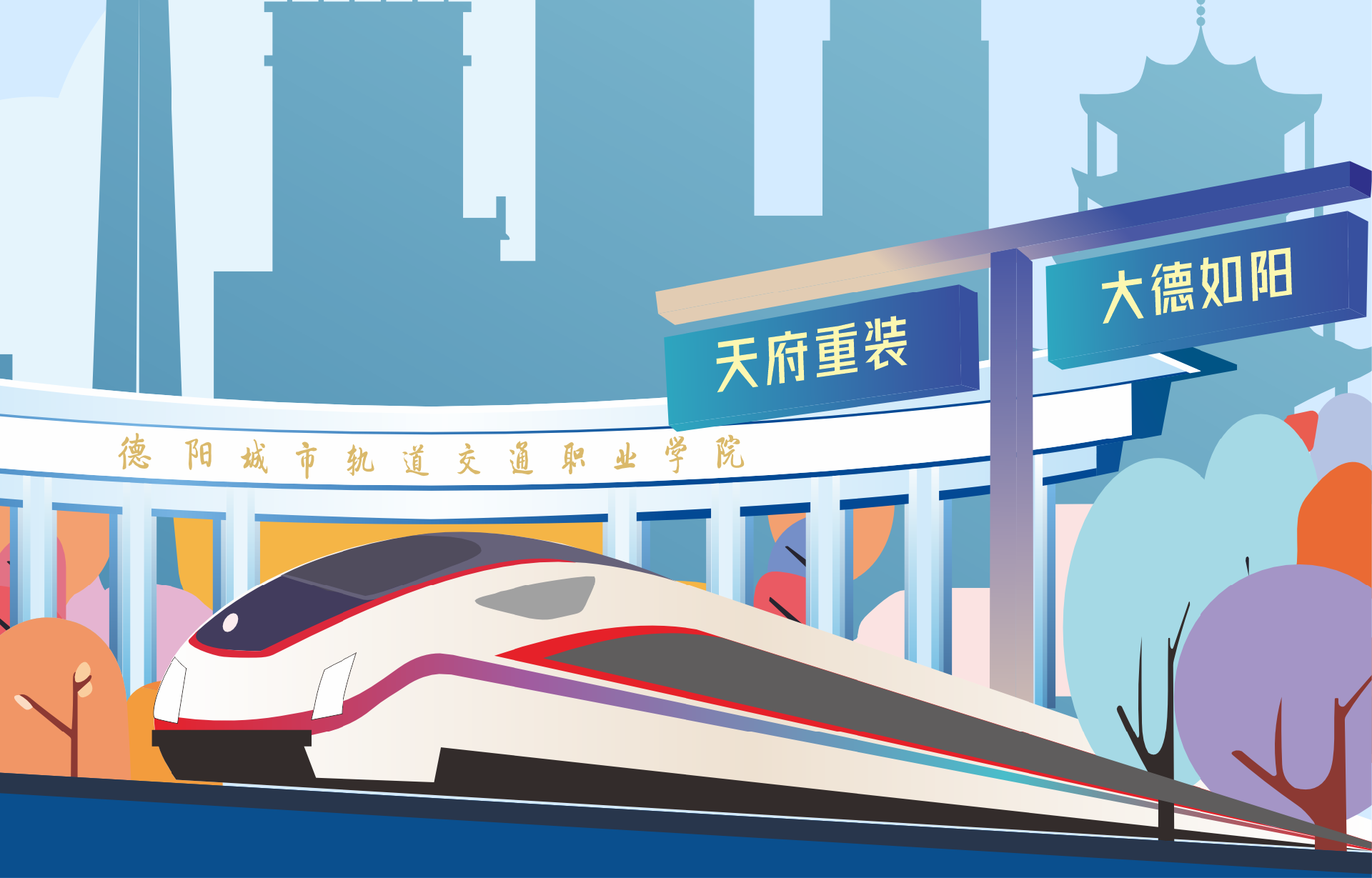 我校2023级烟草栽培与加工技术专业学生开启实习征程