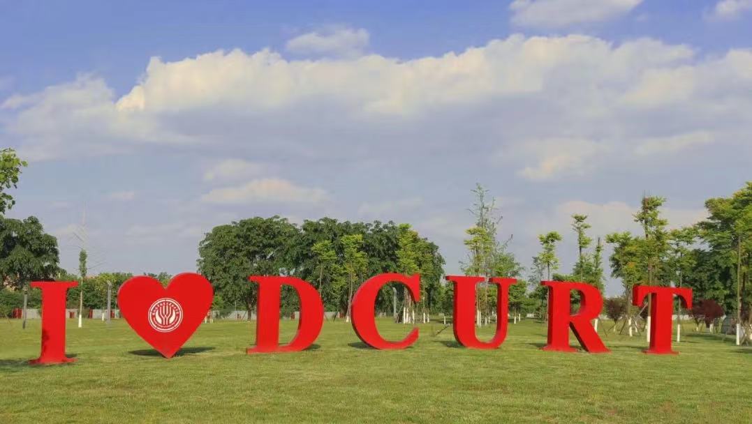 德阳城市轨道交通职业学院
关于2026年春季学期家庭经济困难学生动态调整认定结果的公示