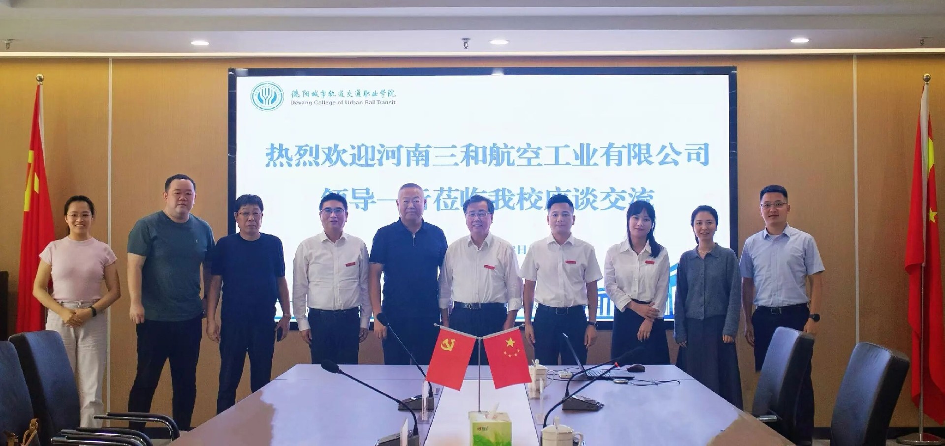 共筑低空经济新引擎 | 我校与河南三和航空工业有限公司校签署战略合作协议