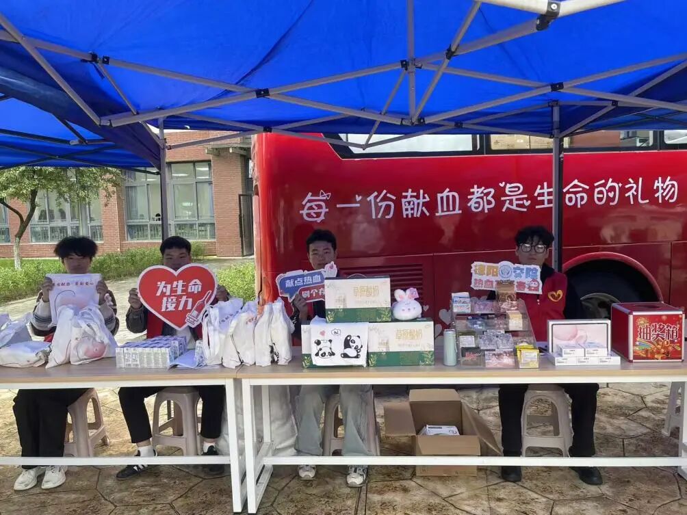 献青春热血，展交院担当 | 我校联合市中心血站成功开展无偿献血活动