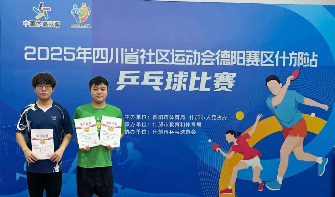 喜报丨我校乒乓球代表队冠军+1！亚军+2！