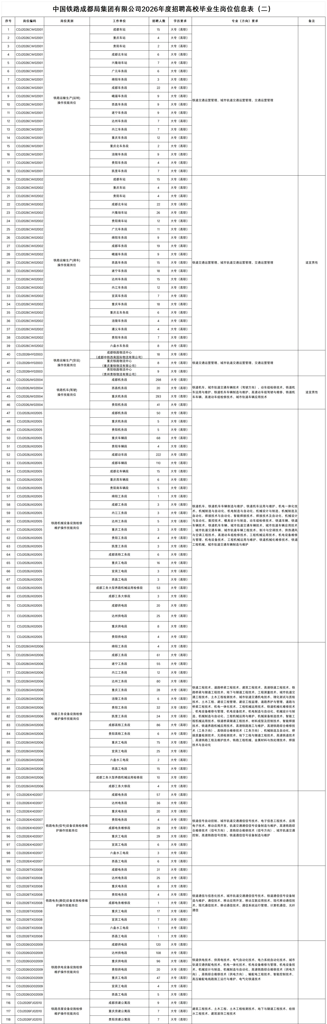 1762259113107483.png 微信图片_2025-11-04_202300_411.png