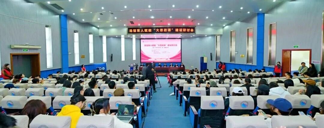 祝贺！我校教师在“场馆育人赋能大思政课”建设研讨会中荣获二等奖