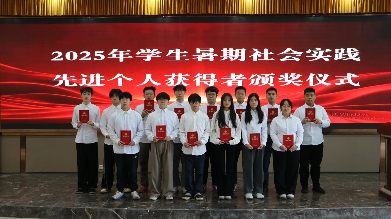 青春筑梦显担当！德阳交院2025年学生暑期社会实践先进个人名单公示