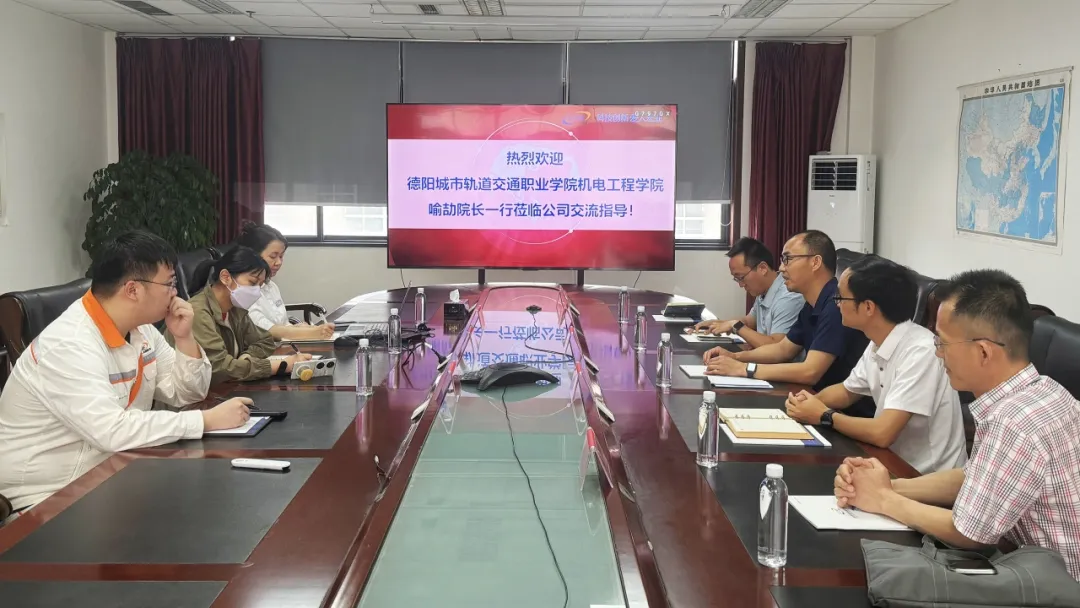 聚力产教融合，共促人才培养 | 我校机电工程学院赴四川科新机电股份有限公司访企拓岗