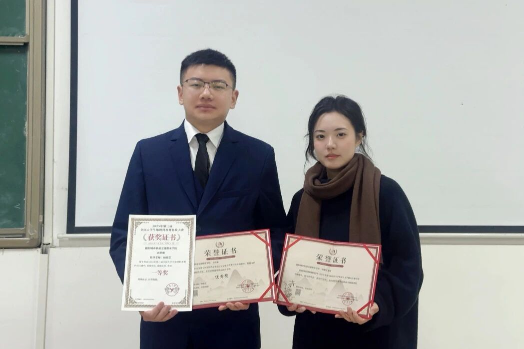 立德树人结硕果 青春奋进绽芳华 | 我校学子斩获三项国家级赛事殊荣