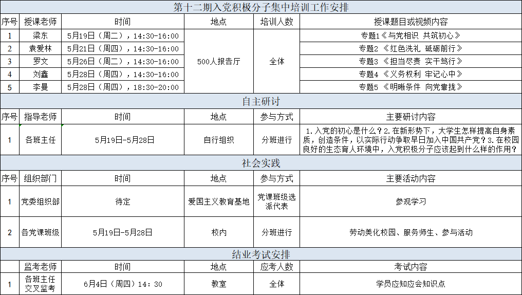 3cb0242f-4034-4357-9782-d9a6299fac01.png