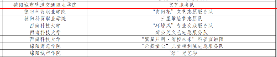 微信图片_2026-05-25_094423_899.png