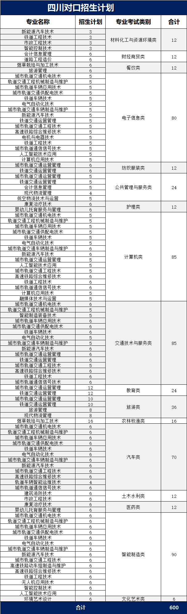 微信图片_2026-06-09_104036_799.png