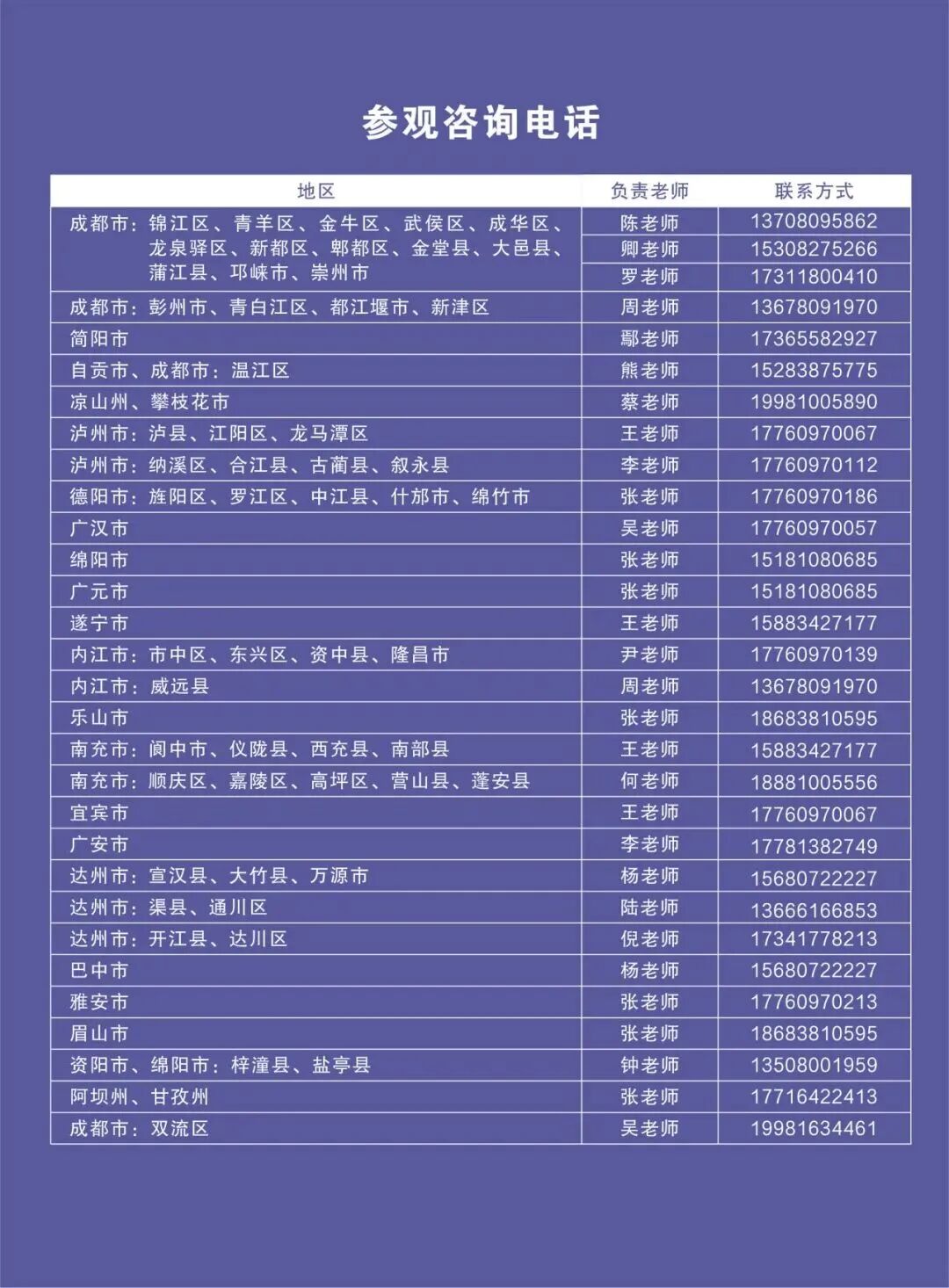 微信图片_2026-06-09_104348_340.jpg
