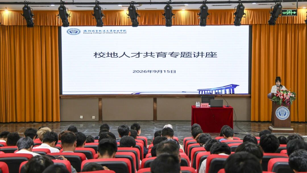 微信图片_2026-09-20_085107_492.jpg