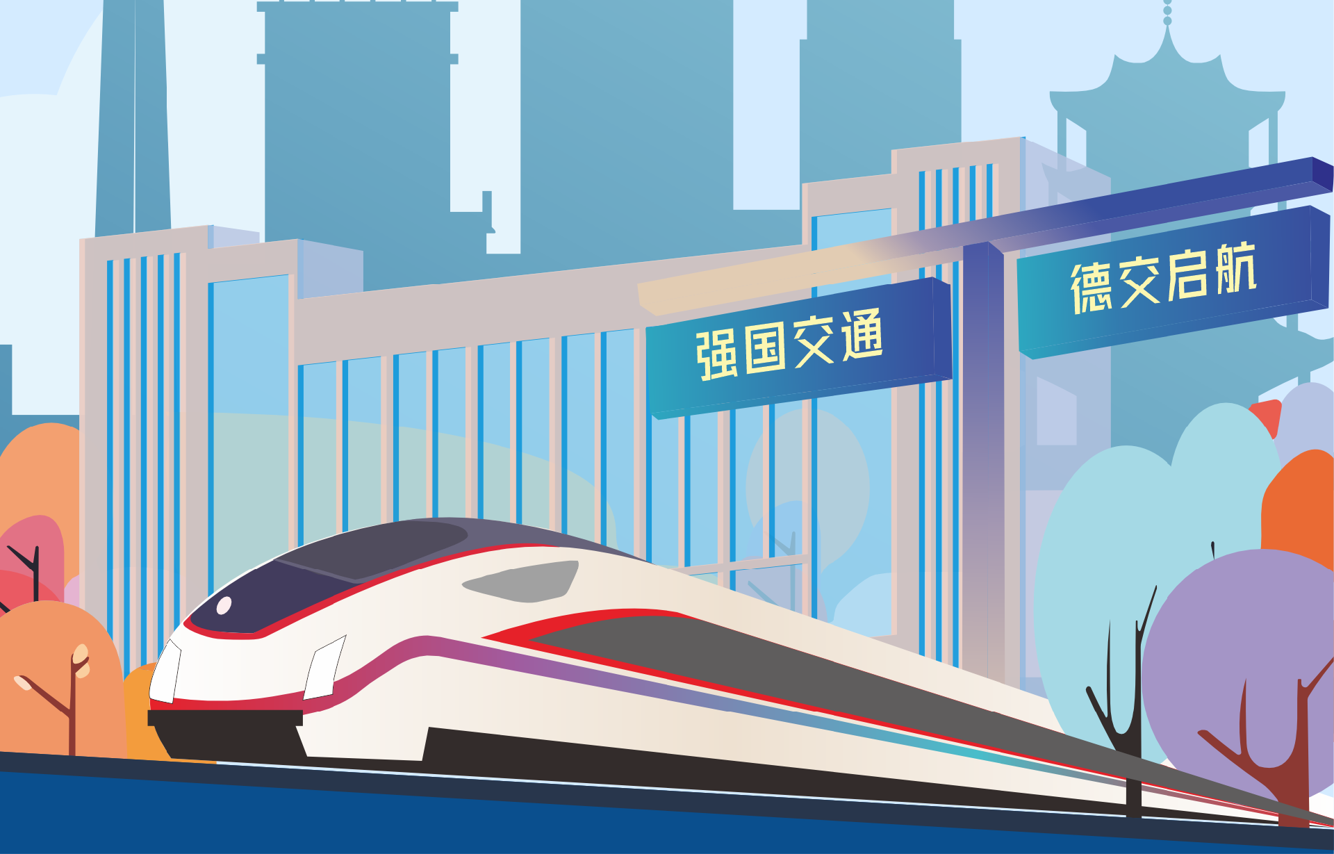 中华人民共和国国家通用语言文字法