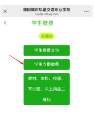 企业微信截图_517782089164354.png