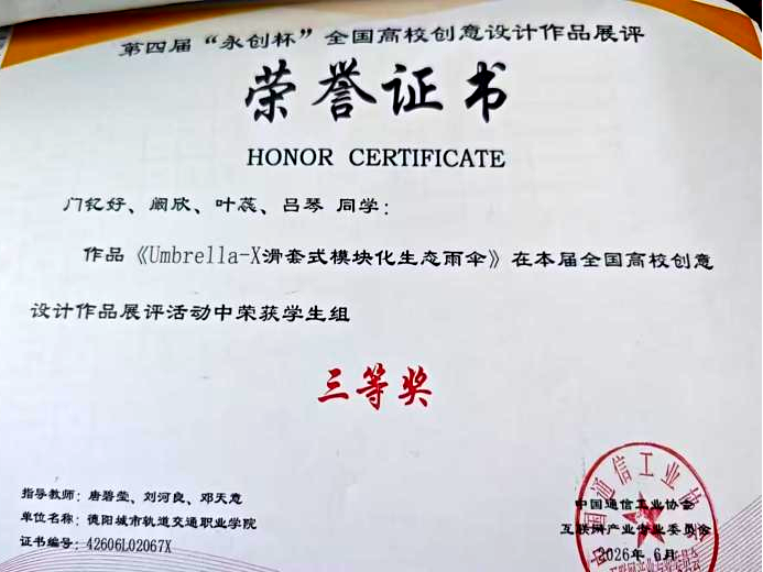 微信图片_2026-08-26_140952_239.png