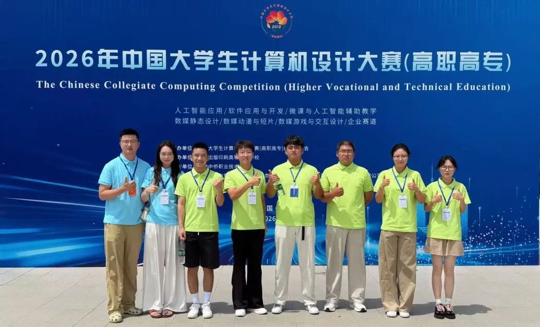 微信图片_2026-09-07_100642_692.jpg