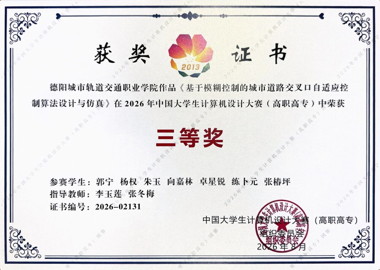 微信图片_2026-09-07_100800_303.jpg
