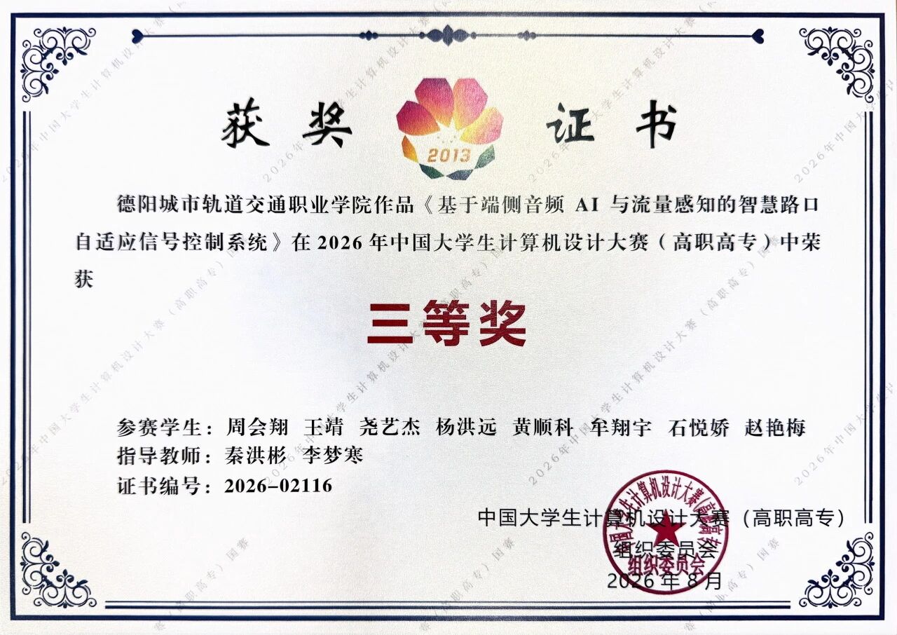 微信图片_2026-09-07_100942_753.jpg
