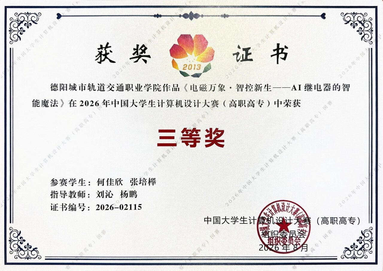 微信图片_2026-09-07_101002_066.jpg